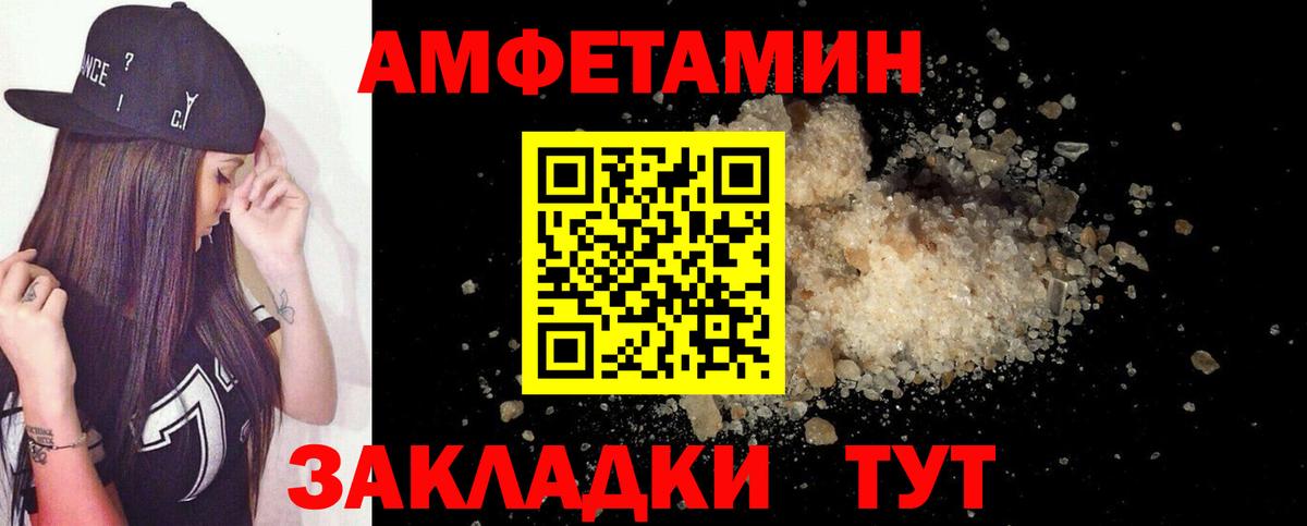 АМФ  АМФЕТАМИН  Белая Калитва  Амфетамин 98%  Вход с VPN 