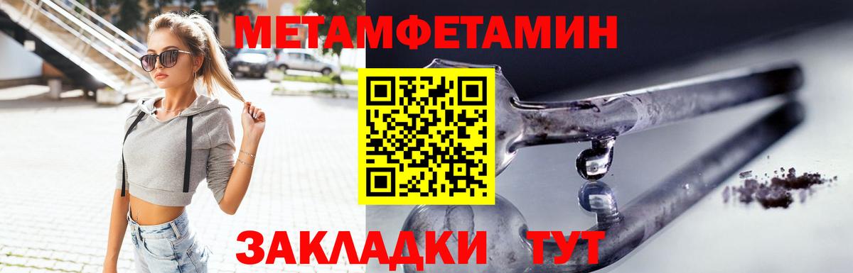 Канабис Белая Калитва