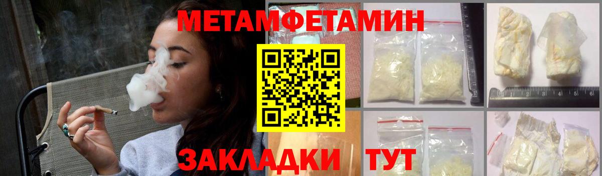 АМФЕТАМИН Розовый Белая Калитва
