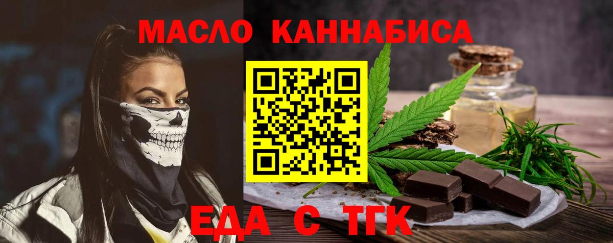 Белая Калитва  Canna-Cookies конопля  Вход с VPN 