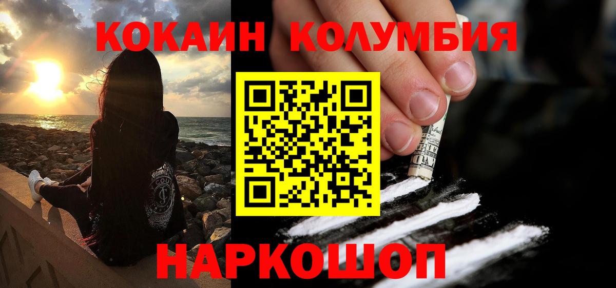 КОКАИН 97% Белая Калитва