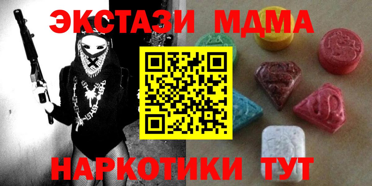 Экстази  Ecstasy 99%  Белая Калитва  Вход с VPN  Ecstasy louis Vuitton 