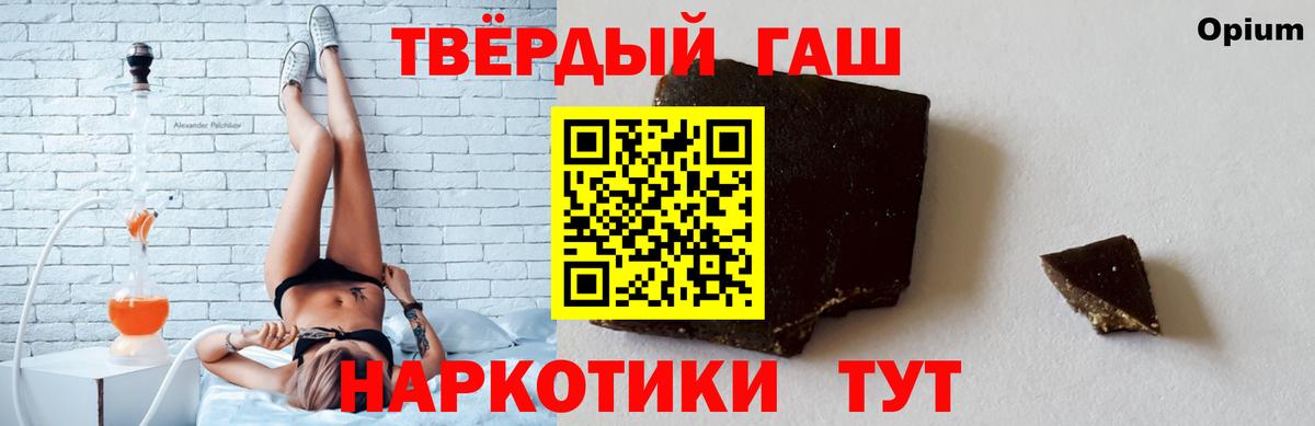 Гашиш VHQ Белая Калитва