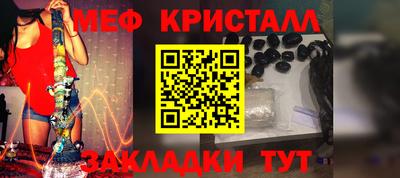 индика Апшеронск