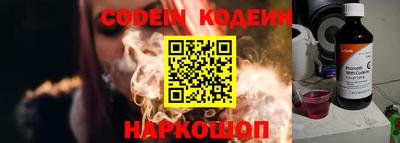 индика Апшеронск