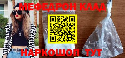 марки lsd Моздок