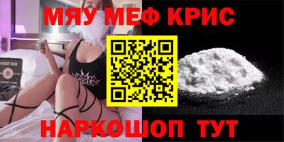 МДМА Можайск
