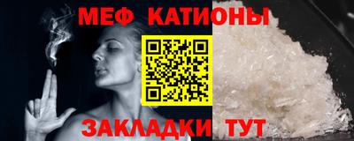 сатива Нарткала