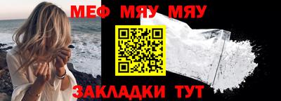 стаф Наро-Фоминск