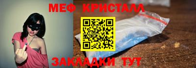 индика Апшеронск