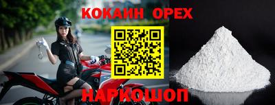 МДМА Можайск