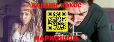 ПСИЛОЦИБИНОВЫЕ ГРИБЫ Можга