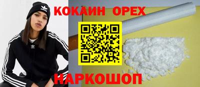 сатива Нальчик
