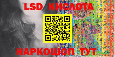 индика Апшеронск