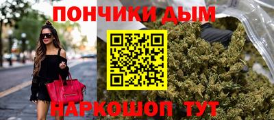 индика Апшеронск