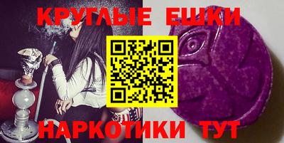 МДМА Можайск