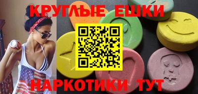 МДМА Можайск