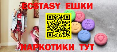 ПСИЛОЦИБИНОВЫЕ ГРИБЫ Можга
