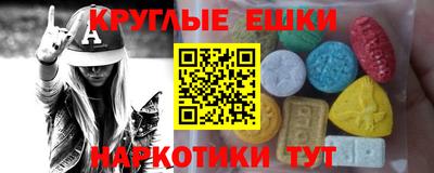 марки lsd Моздок