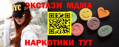 марки lsd Моздок