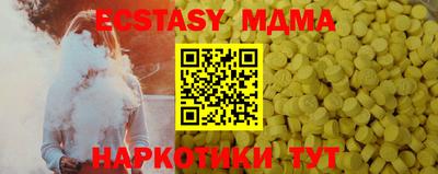 марки lsd Моздок
