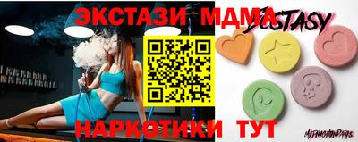 ALPHA-PVP Апрелевка