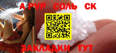 МДМА Можайск