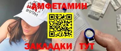 МДМА Можайск