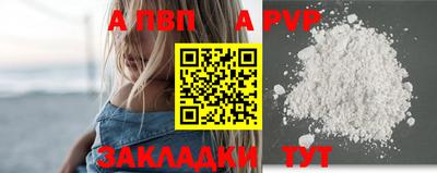МДМА Можайск