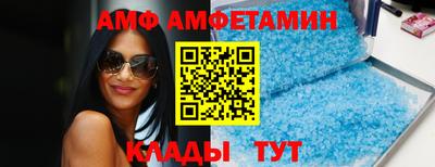 индика Апшеронск