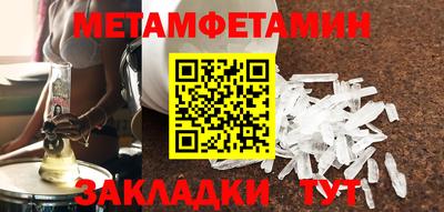 меф VHQ Будённовск