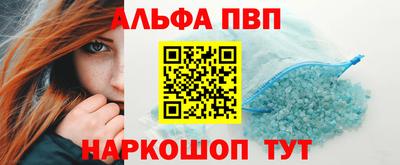 марки lsd Моздок
