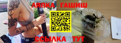 индика Апшеронск