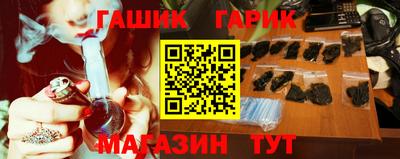 индика Апшеронск