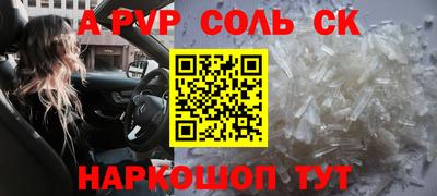 марки lsd Моздок