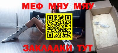 индика Апшеронск