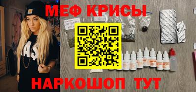 МДМА Можайск