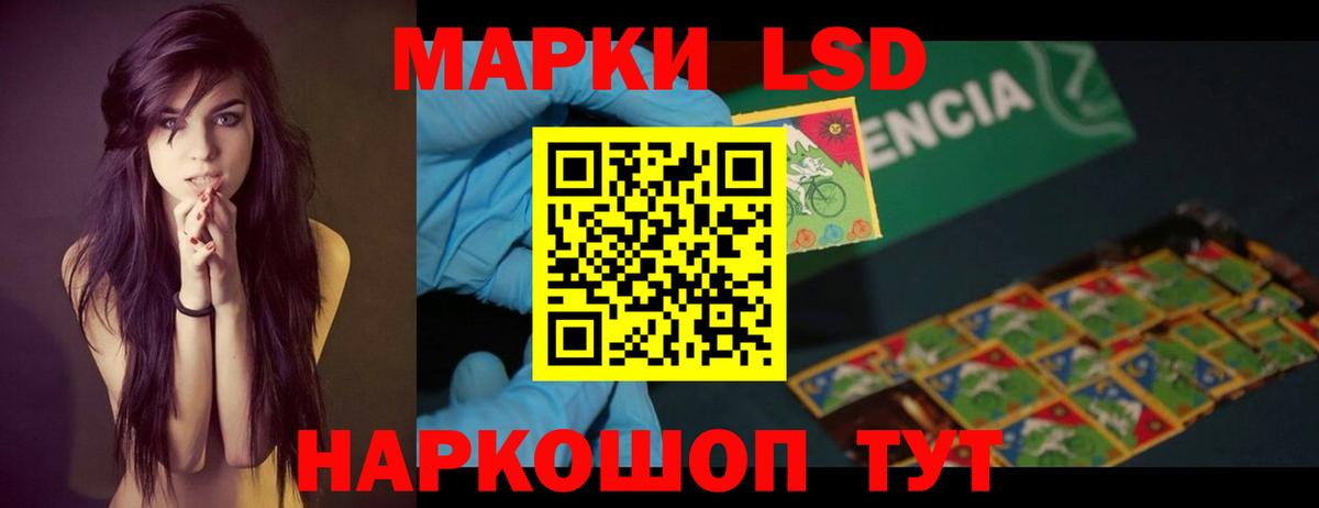 Белая Калитва  ЛСД экстази ecstasy  Вход с VPN 