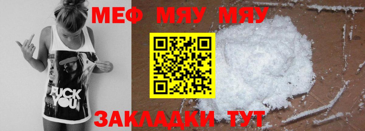 МЕФ мука Белая Калитва