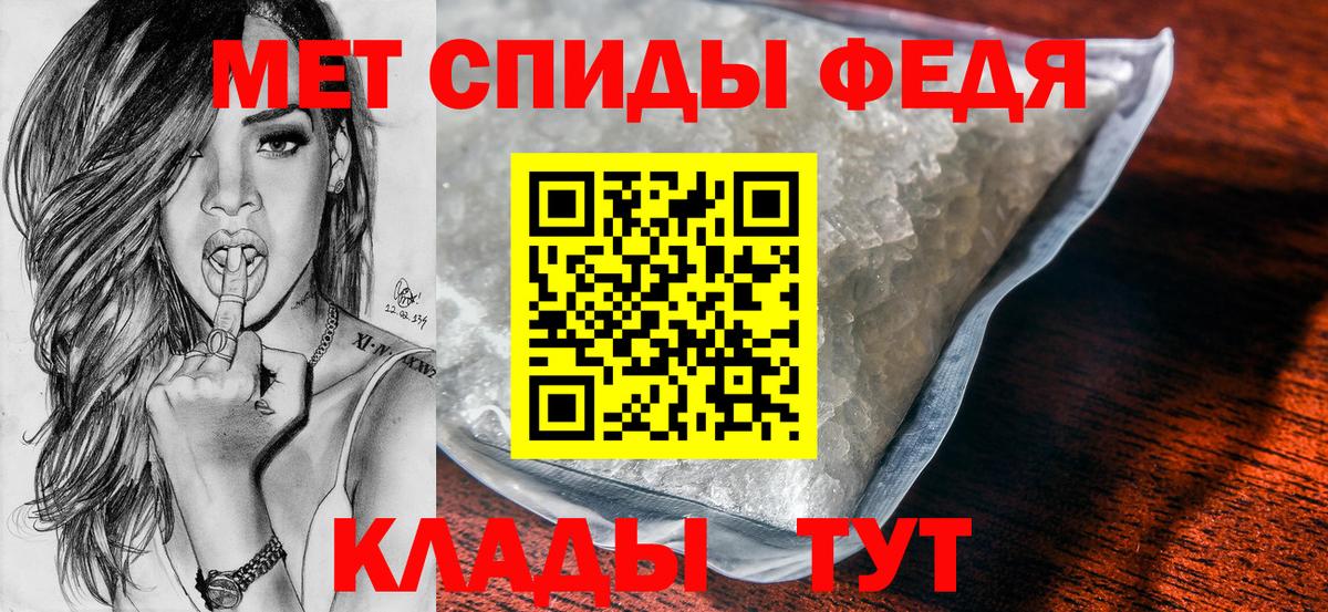 Первитин Декстрометамфетамин 99.9% Белая Калитва