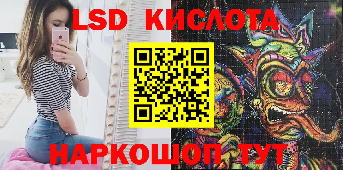 Наркотические марки 1,8мг  Наркотические марки 1,8мг  Белая Калитва  Вход с VPN 