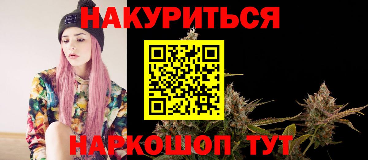 Конопля планчик Белая Калитва